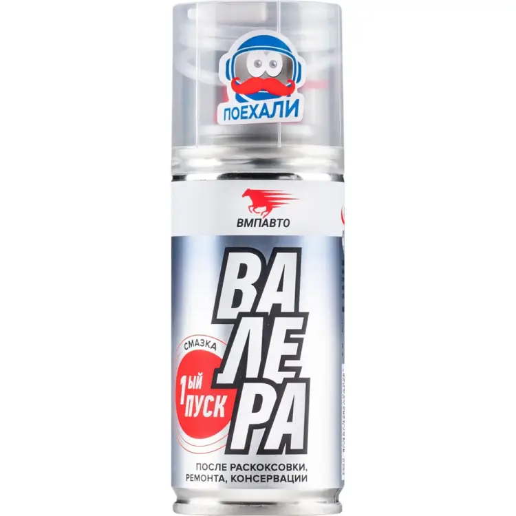 Первый пуск смазка ВМПАВТО ВАЛЕРА 8510