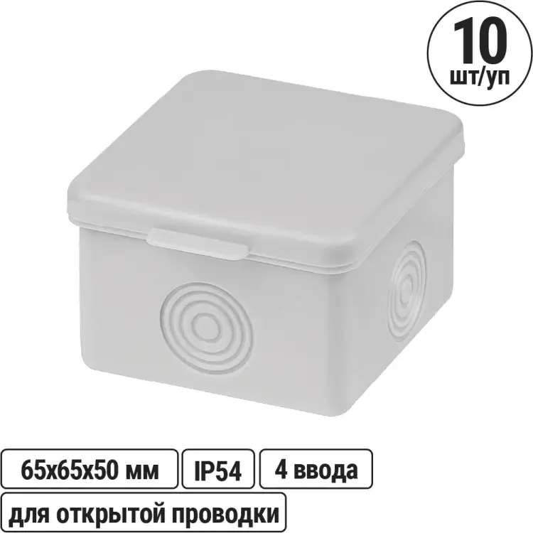 Распаечная коробка TDM ELECTRIC ОП SQ1401-0811