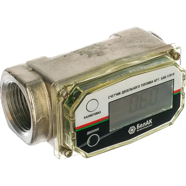 Счетчик для дизельного топлива БелАК БАК.12018 Счетчик для дизельного топлива БелАК БАК.12018