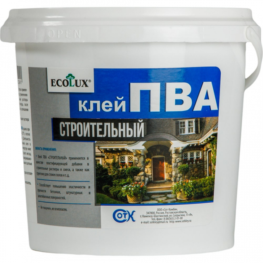 Строительный клей ПВА Ecolux 4607133681289