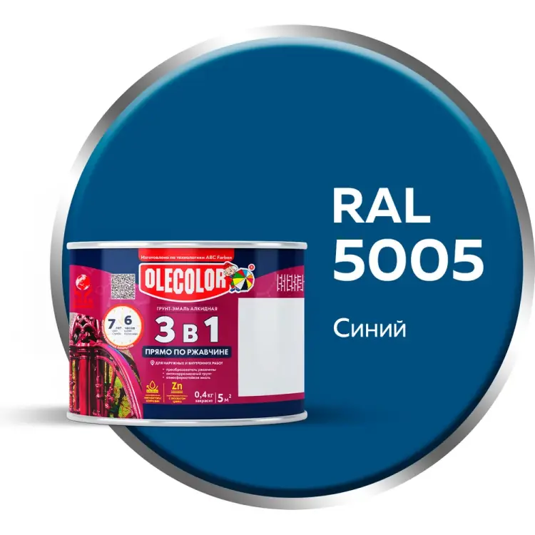 Грунт-эмаль по ржавчине Olecolor 4300009582 Грунт-эмаль по ржавчине Olecolor 4300009582