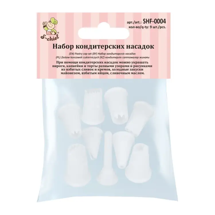 Набор кондитерских насадок S-Chief 411590