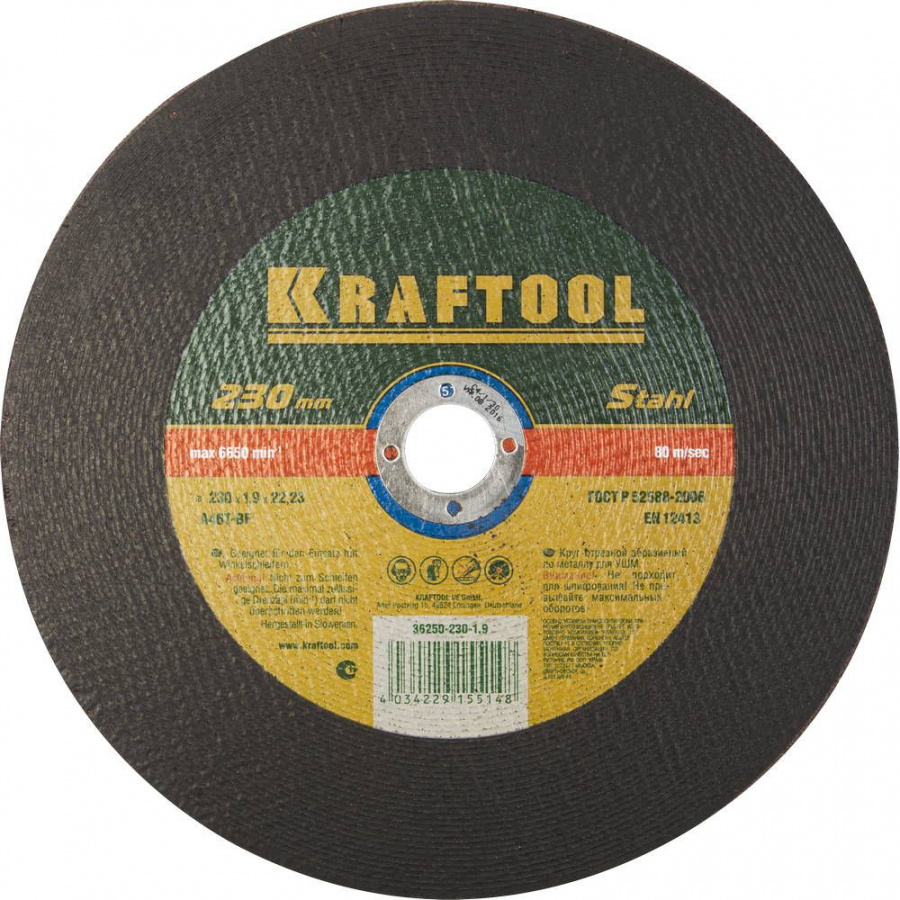 Абразивный отрезной круг по металлу для УШМ KRAFTOOL 36250-230-1.9