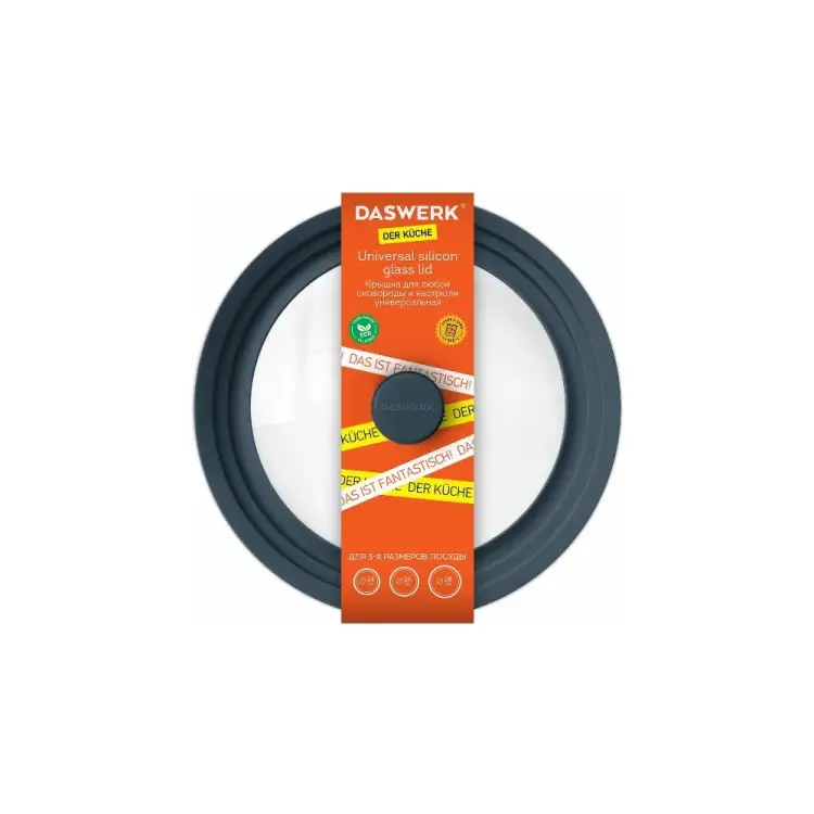Универсальная крышка для любой сковороды и кастрюли DASWERK 607589