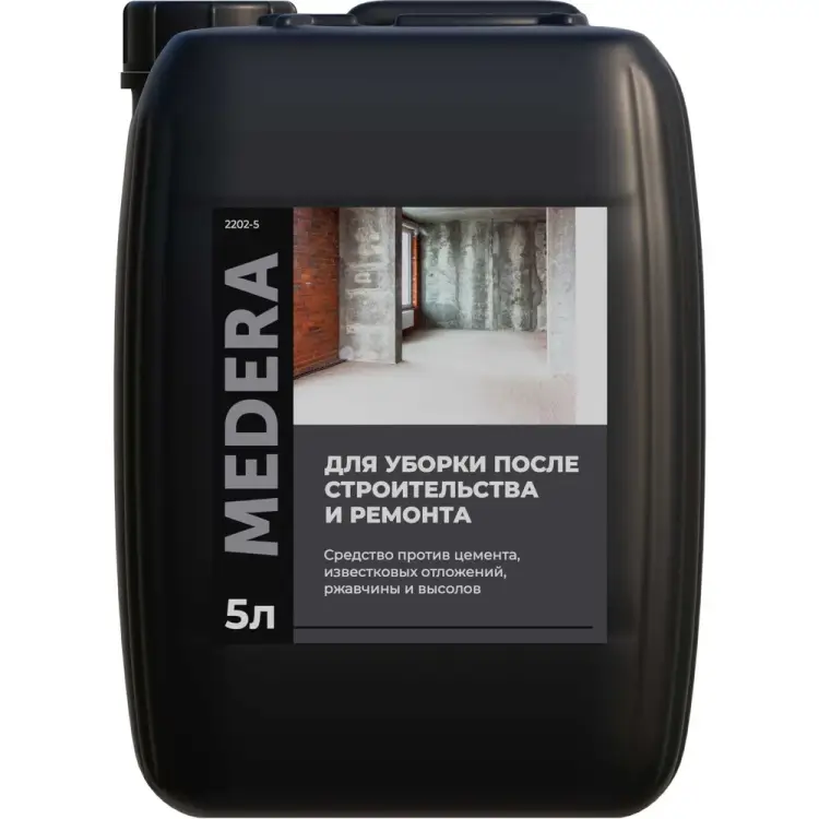 Средство для уборки после строительства и ремонта MEDERA Alfa-20 2202-5