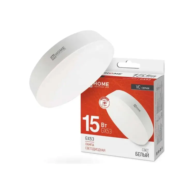 Светодиодная лампа IN HOME LED-GX53-VC 4690612020822