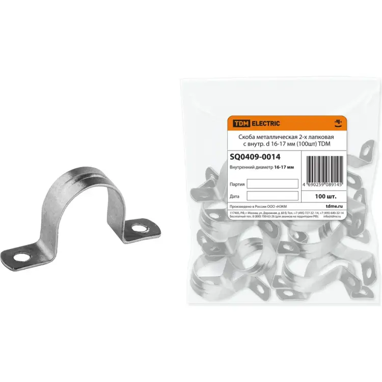 Металлическая двухлапковая скоба TDM ELECTRIC SQ0409-0014