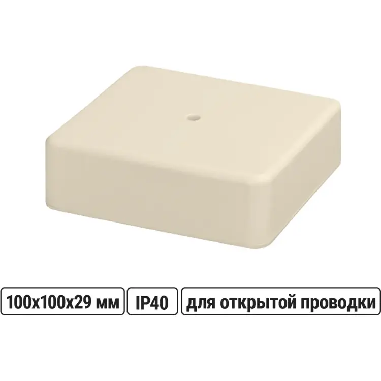 Распаечная коробка TDM ELECTRIC КР ОП SQ1401-1807