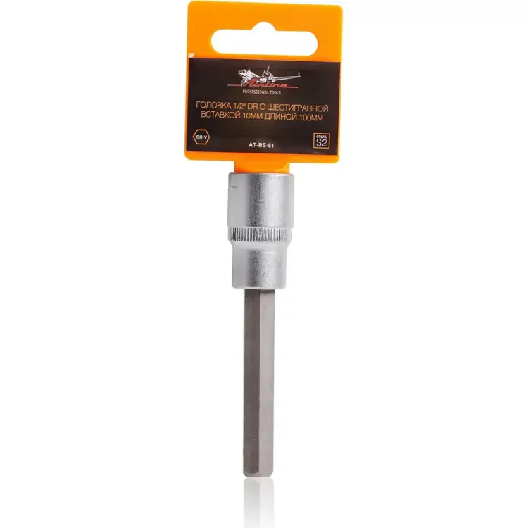 Торцевая головка Airline AT-BS-51