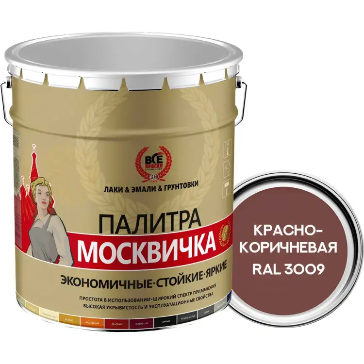 Грунт-эмаль Москвичка МЕТА-МБ 4620105770675 Грунт-эмаль Москвичка МЕТА-МБ 4620105770675
