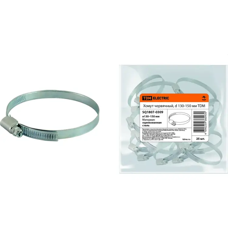 Червячный хомут TDM ELECTRIC SQ1807-0309