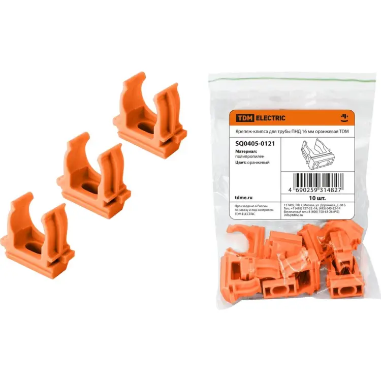 Крепеж-клипса для трубы ПНД 16 мм TDM ELECTRIC SQ0405-0121