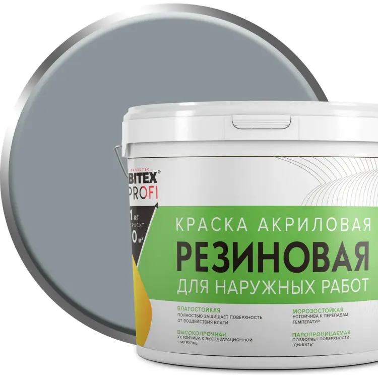 Резиновая акриловая краска Farbitex ПРОФИ 4300009297 Резиновая акриловая краска Farbitex ПРОФИ 4300009297