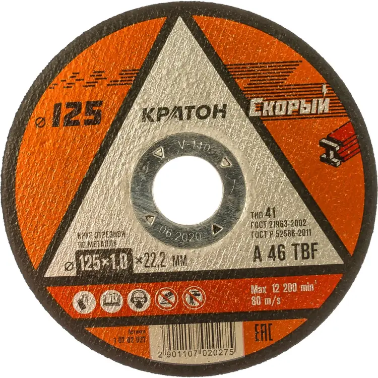 Отрезной круг по металлу Кратон Скорый A46TBF 1 07 02 027