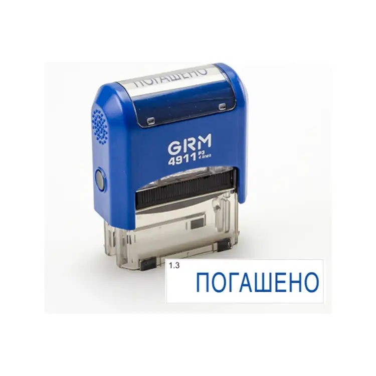 Штамп GRM 4911_P3 Погашено 110491160