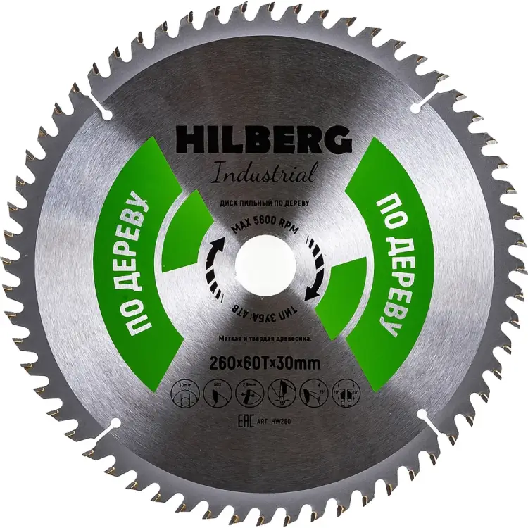 Пильный диск по дереву Hilberg Hilberg Industrial HW260