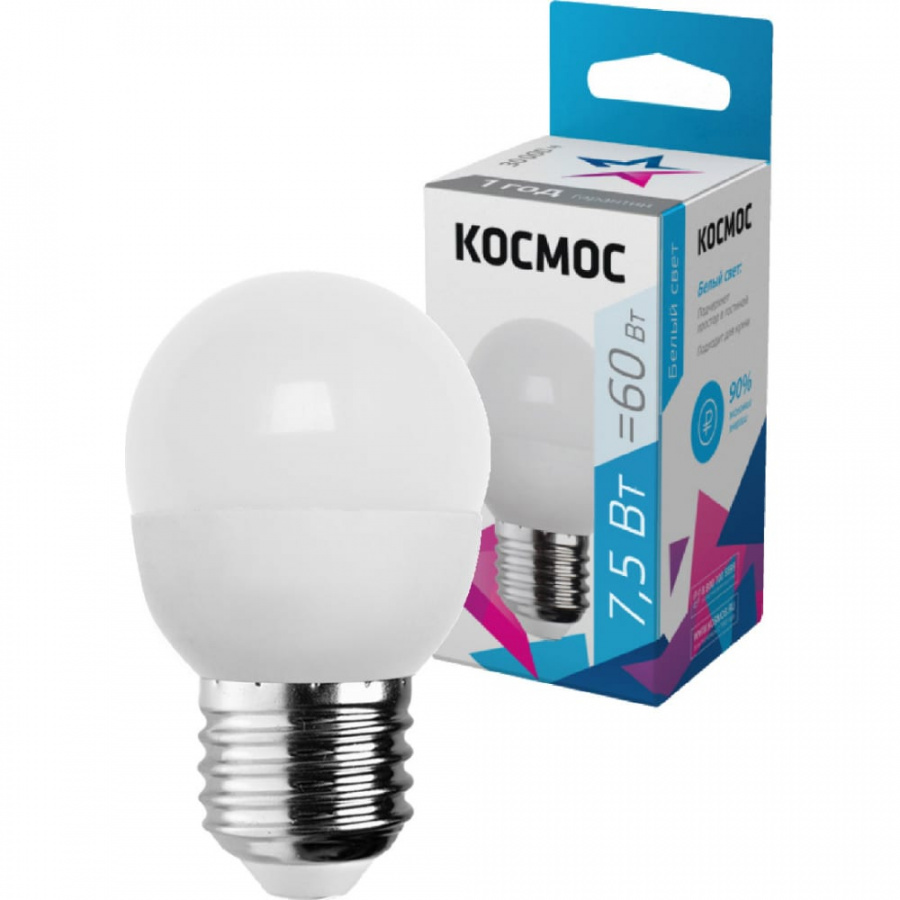 Светодиодная лампа КОСМОС LED Экономик GL45 7.5Вт 220В E27 4500К
