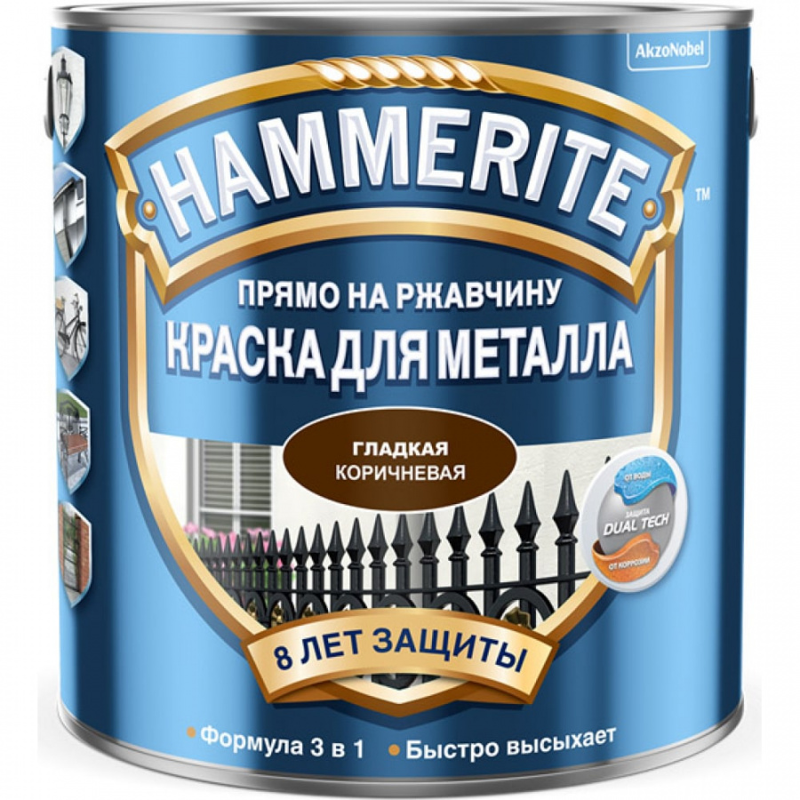 Hammerite 5587511