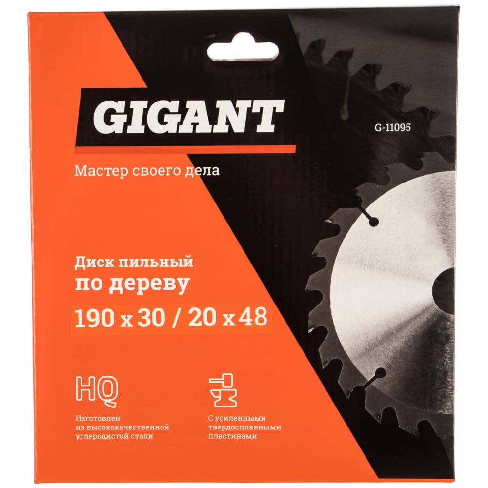 Пильный диск по дереву Gigant G-11095