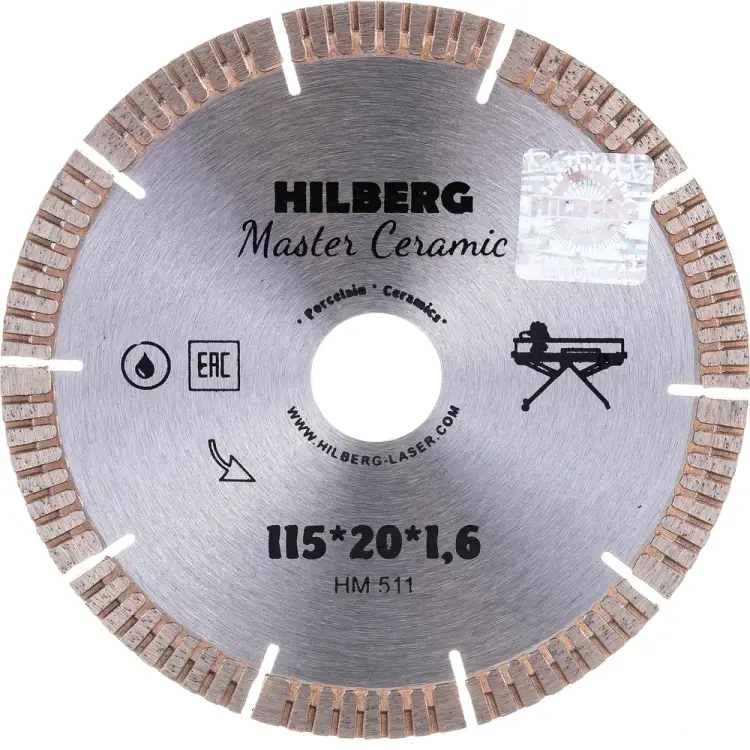 Отрезной диск алмазный Hilberg Master Сeramic HM511 Отрезной диск алмазный Hilberg Master Сeramic HM511
