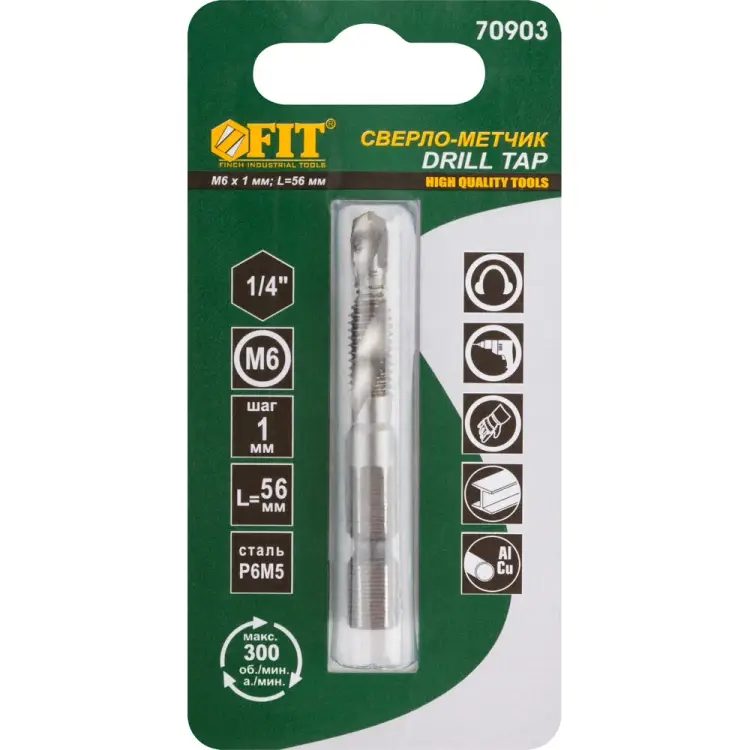 Комбинированное метрическое сверло-метчик FIT 70903