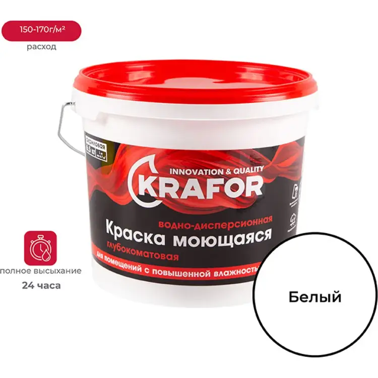 Интерьерная водно-дисперсная моющаяся краска KRAFOR Альфа 26954 Интерьерная водно-дисперсная моющаяся краска KRAFOR Альфа 26954