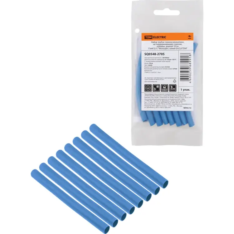 Набор трубок термоусаживаемых клеевых TDM ELECTRIC SQ0548-2705
