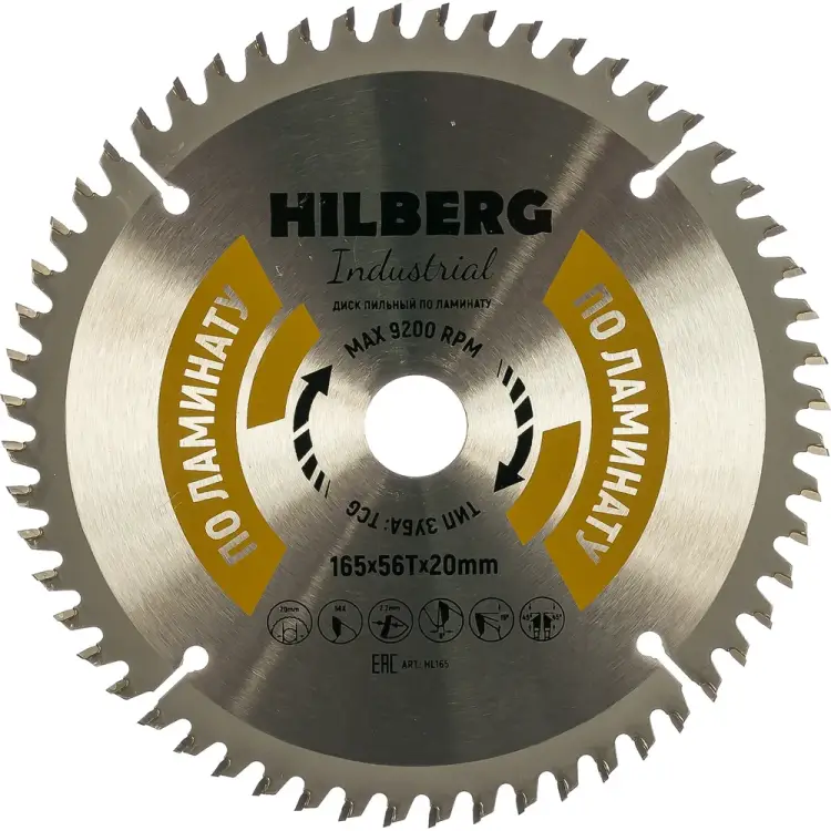 Пильный диск по ламинату Hilberg Hilberg Industrial HL165 Пильный диск по ламинату Hilberg Hilberg Industrial HL165