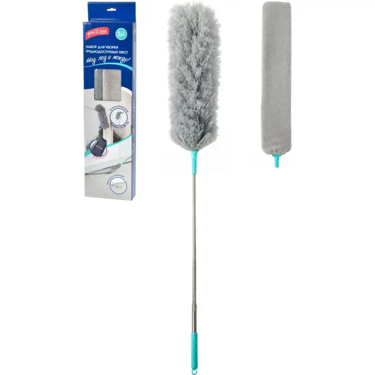 Набор для уборки труднодоступных мест You'll Love 75646