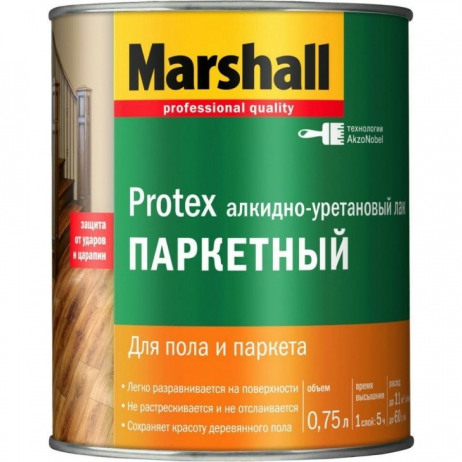 Паркетный износостойкий лак MARSHALL PROTEX