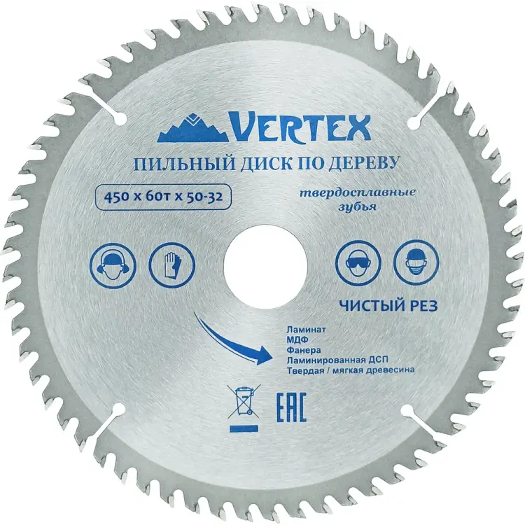 Пильный диск по дереву vertextools 450-60-50 Пильный диск по дереву vertextools 450-60-50