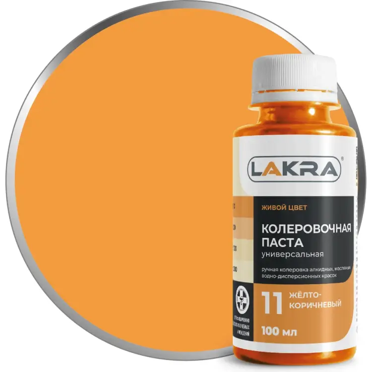 Коллер ЛАКРА ЛА-00002692