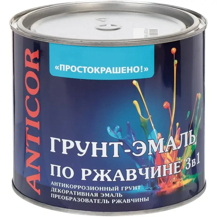 Грунт-эмаль по ржавчине Простокрашено! 69716