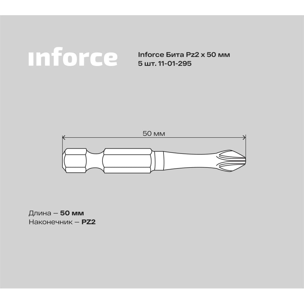 Бита Inforce 11-01-295