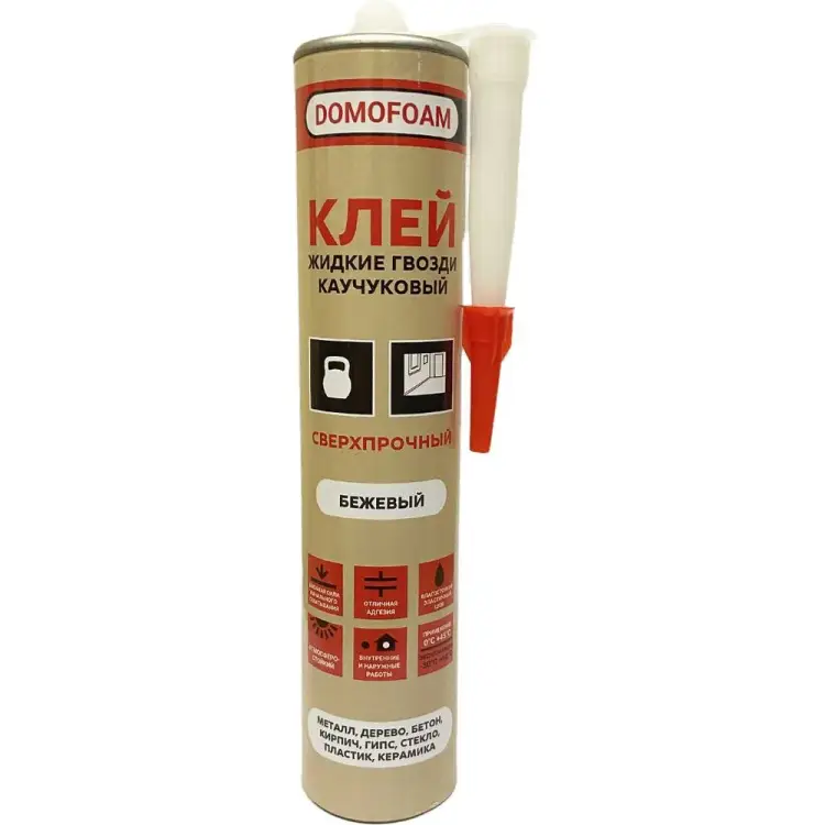 Сверхпрочный каучуковый клей DOMOFOAM ЖГ 9782106