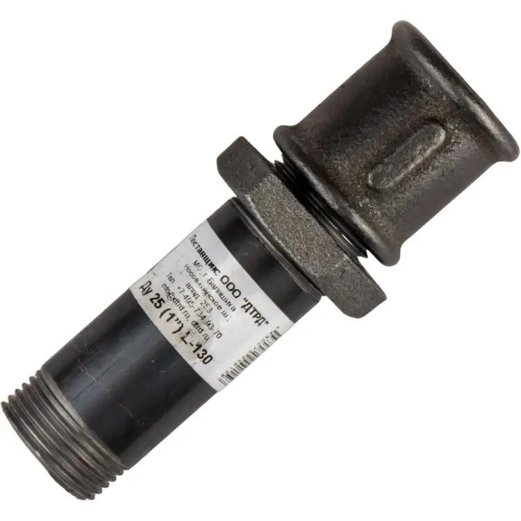 Стальной сгон ДТРД 12250130