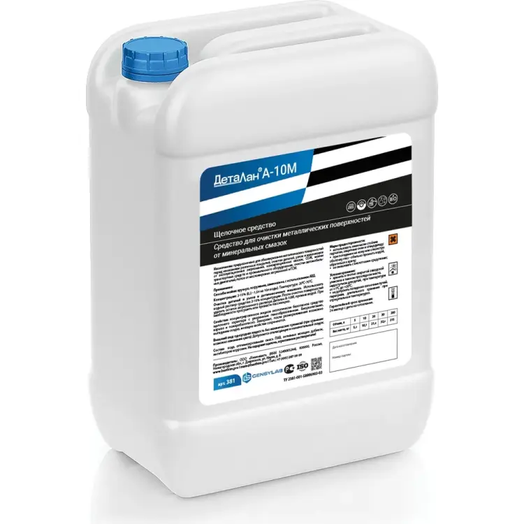 Средство для очистки металлических поверхностей от минеральных смазок GENSYLAB 381.5