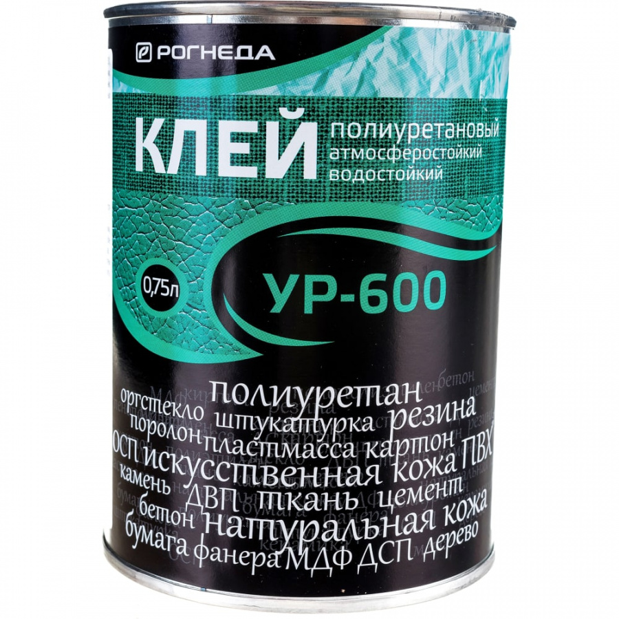 Полиуретановый клей Рогнеда УР-600