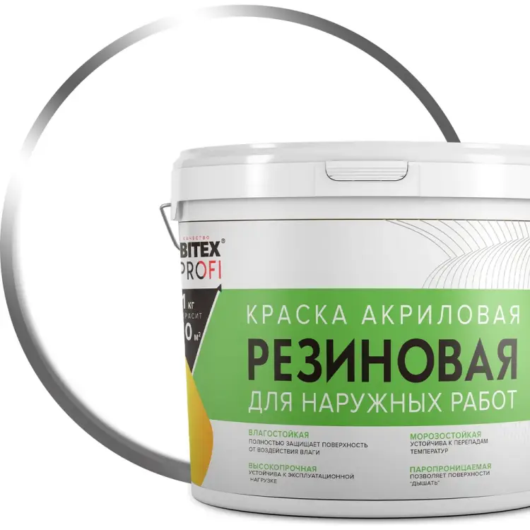 Резиновая акриловая краска Farbitex ПРОФИ 4300004556 Резиновая акриловая краска Farbitex ПРОФИ 4300004556