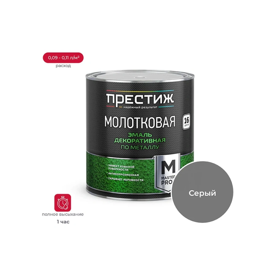 Молотковая эмаль ПРЕСТИЖ 52835 Молотковая эмаль ПРЕСТИЖ 52835