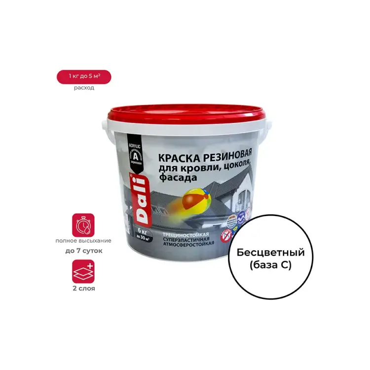 Резиновая краска DALI 51952 Резиновая краска DALI 51952