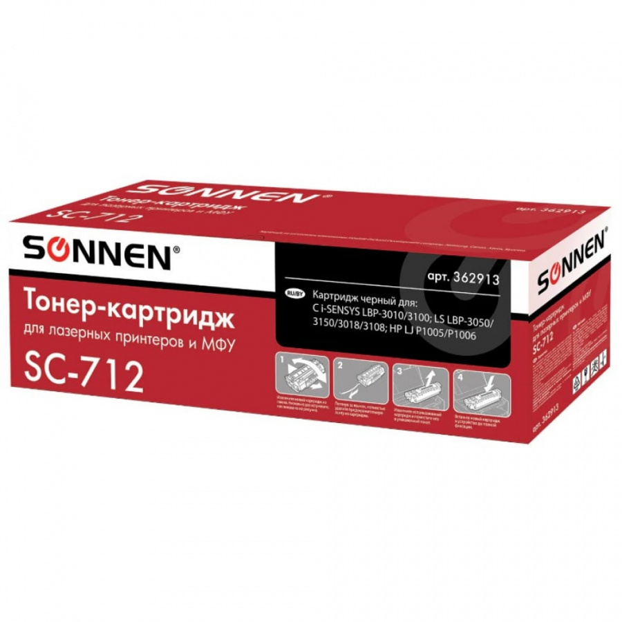 Лазерный картридж для CANON LBP-3010/3100 SONNEN SC-712