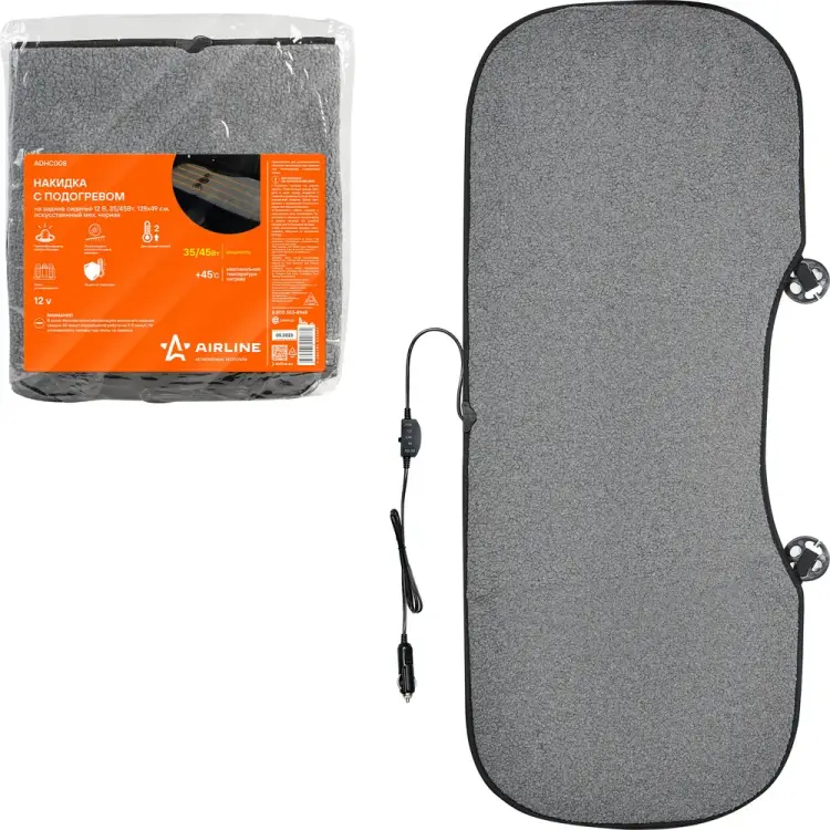 Накидка с подогревом Airline ADHC008