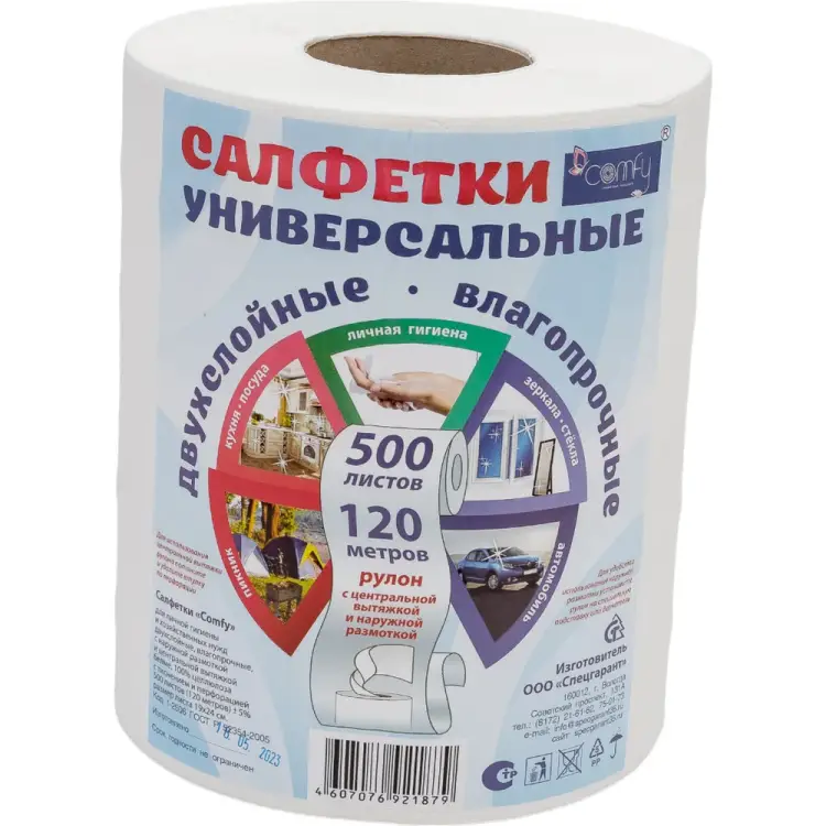 Универсальная салфетка COMFY 1-2506 Универсальная салфетка COMFY 1-2506