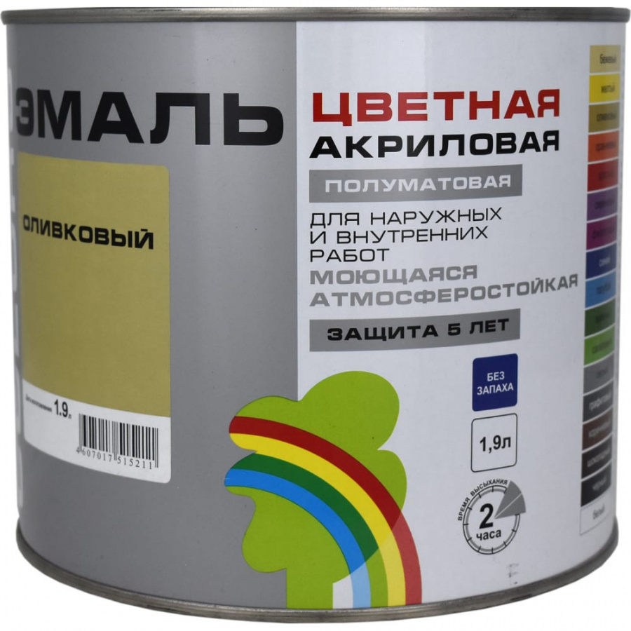Универсальная цветная эмаль Радуга Colors ВД-АК 220