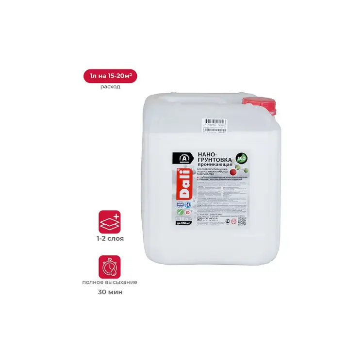 Акриловая глубокопроникающая нано грунтовка DALI DALI 1  27 648