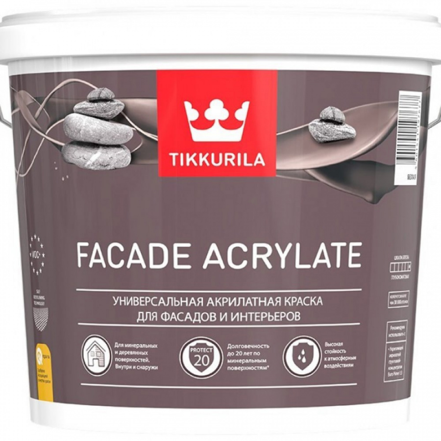 Фасадная эмаль Tikkurila Facade Acrylate