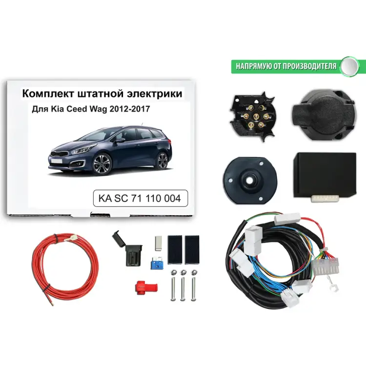Блок согласования фаркопа со штатными колодками Концепт Авто KA SC 71 110 004