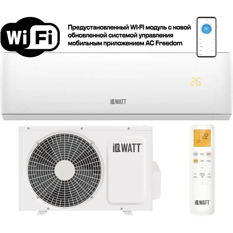 Сплит-система инверторного типа IQWATT с Wi-Fi контроллером AS(-W)-J-9000BTU 1000050