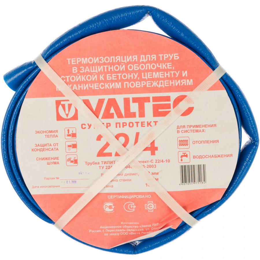 Теплоизоляция Valtec Супер Протект 22